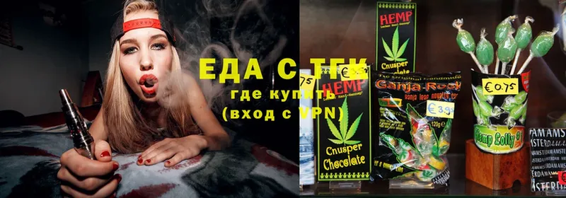 Cannafood конопля  купить закладку  Изобильный 