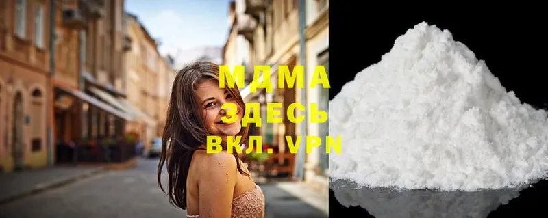 MDMA crystal  OMG   Изобильный 