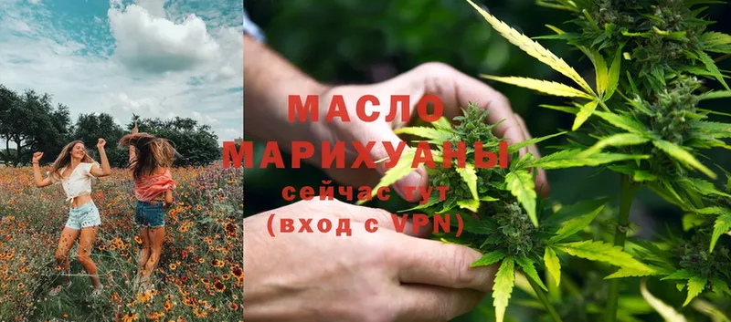 Дистиллят ТГК THC oil  Изобильный 